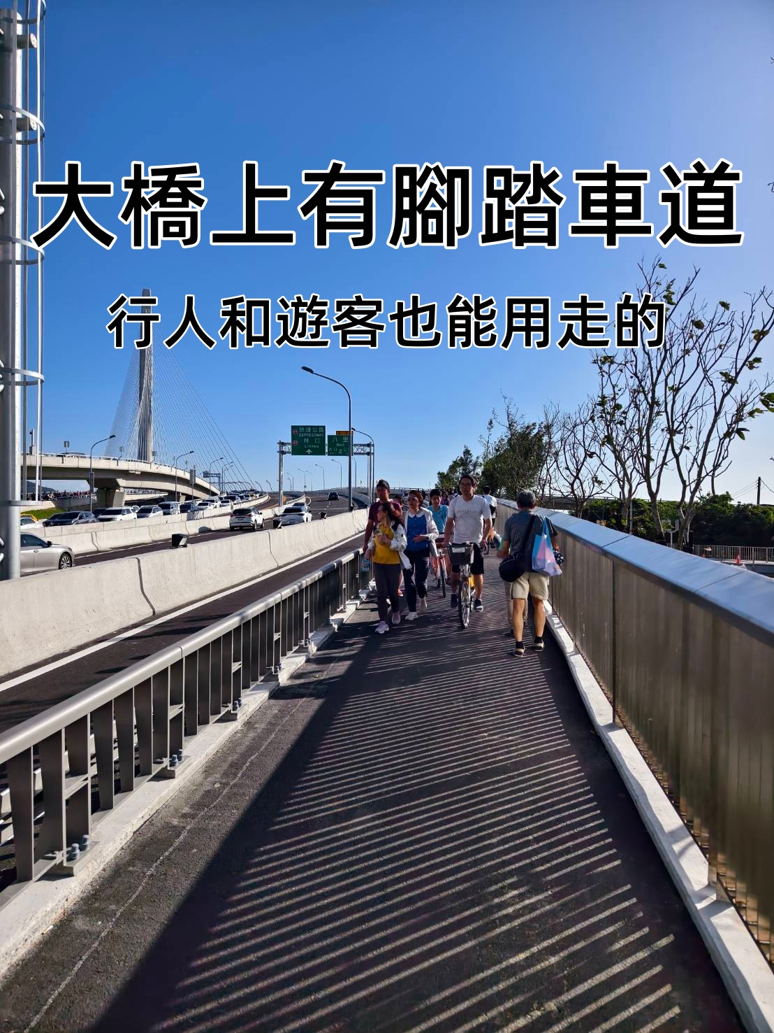 2026淡江大橋通車!淡海新市鎮房價還會漲嗎?完整分析 3 10