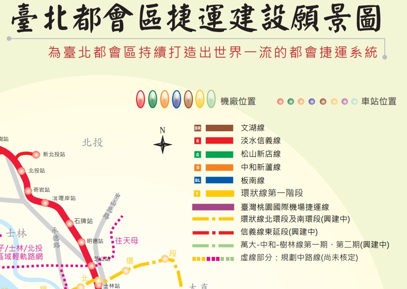天母捷運最新進度|忠誠路設3站、串聯北士科,天母房價還會再漲嗎? 1 天母捷運忠誠路